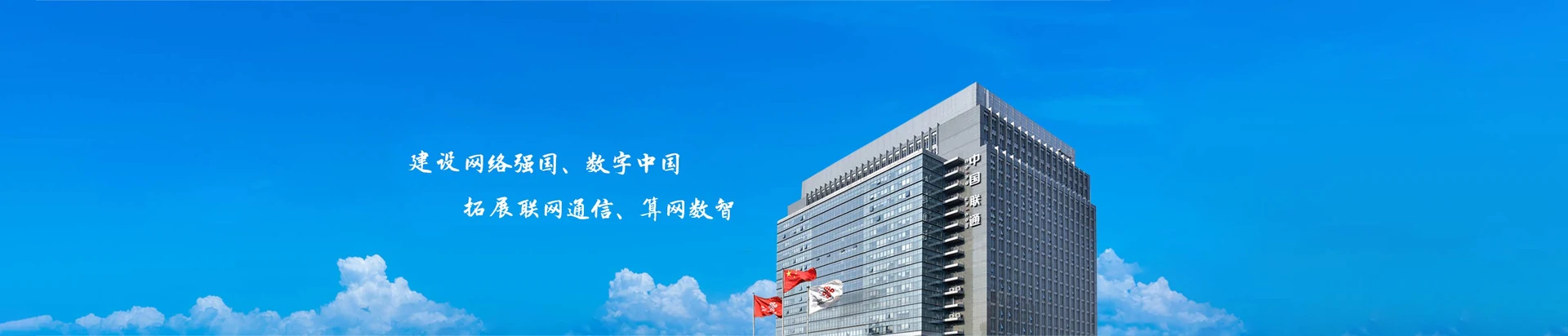 冕宁县联通宽带